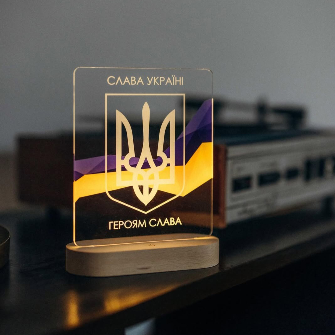 Нічник: Прапор + герб