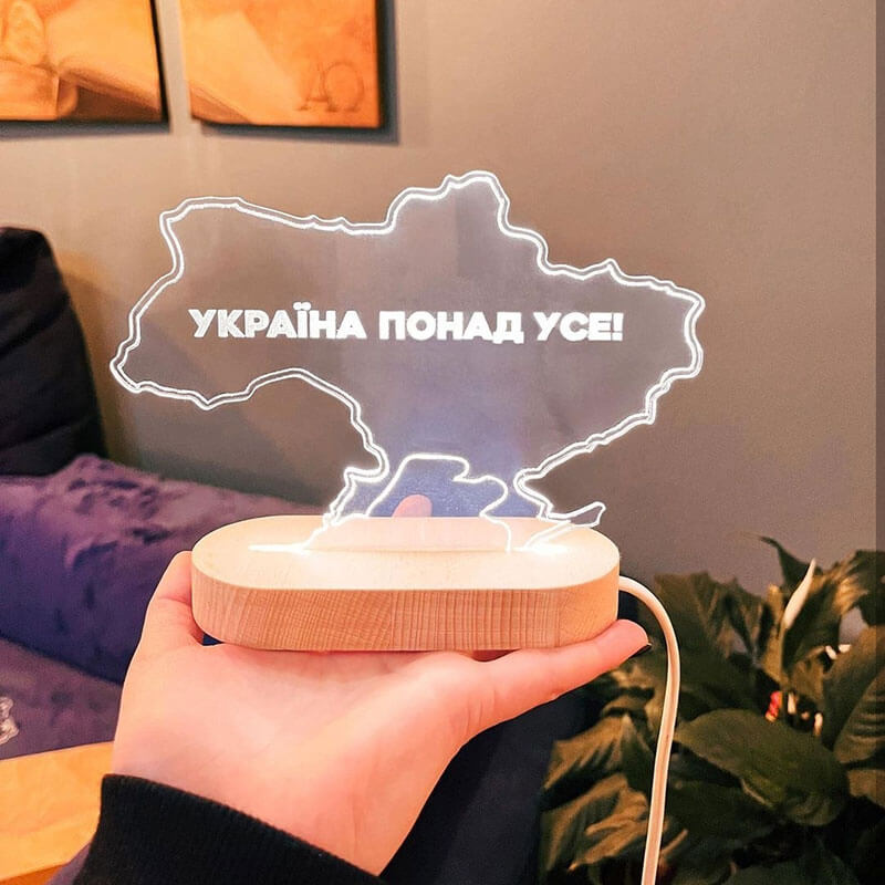 Нічник: Україна понад усе