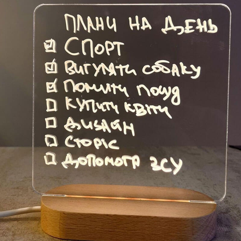 Нічник: Планер