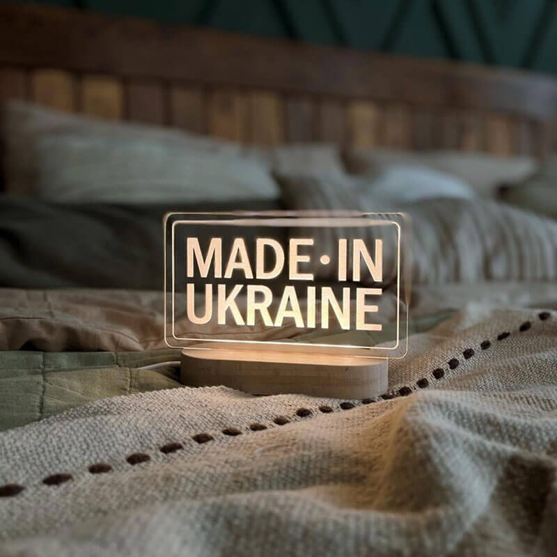 Нічник: Made in Ukraine