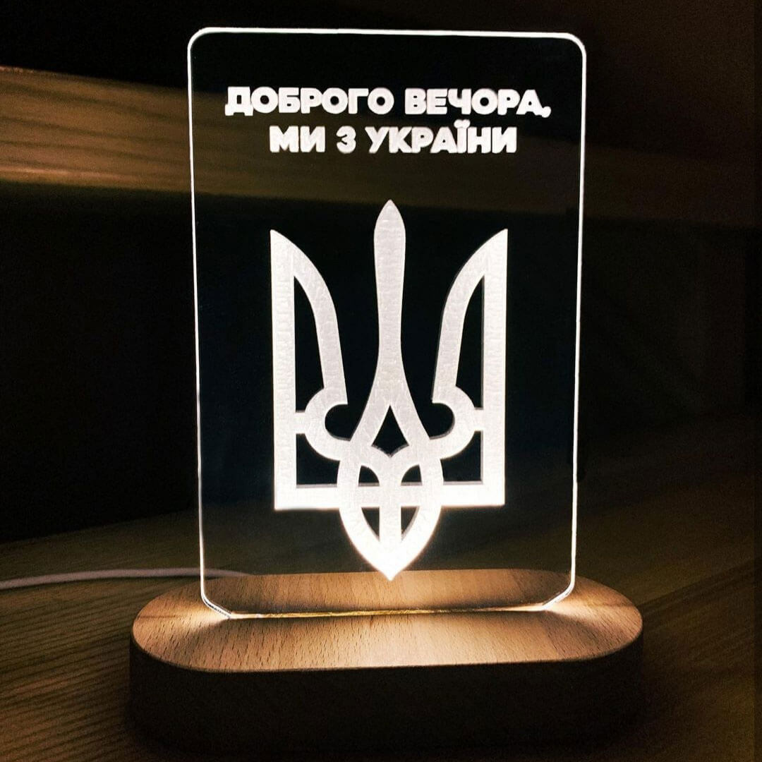 Нічник: Герб