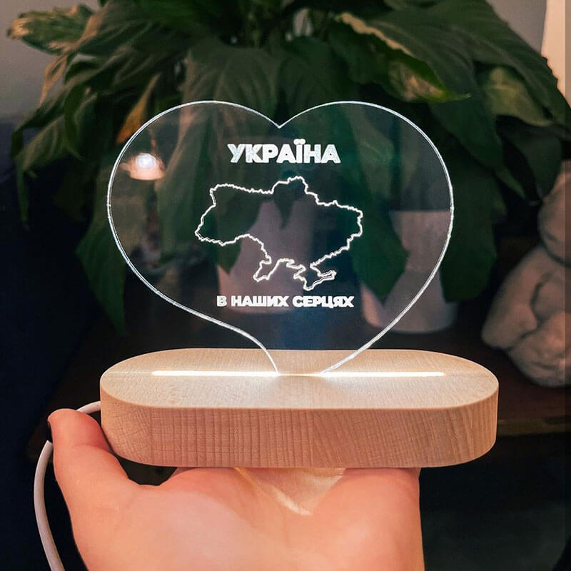 Нічник: Україна в наших серцях