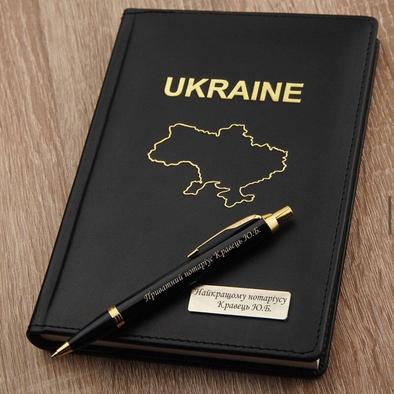 Комплект з гравіруванням: Блокнот + ручка Ukraine