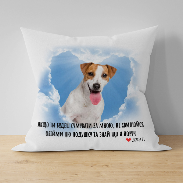 Подушка: Dog