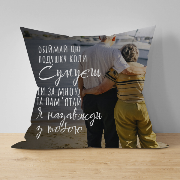 Подушка: В пам'ять