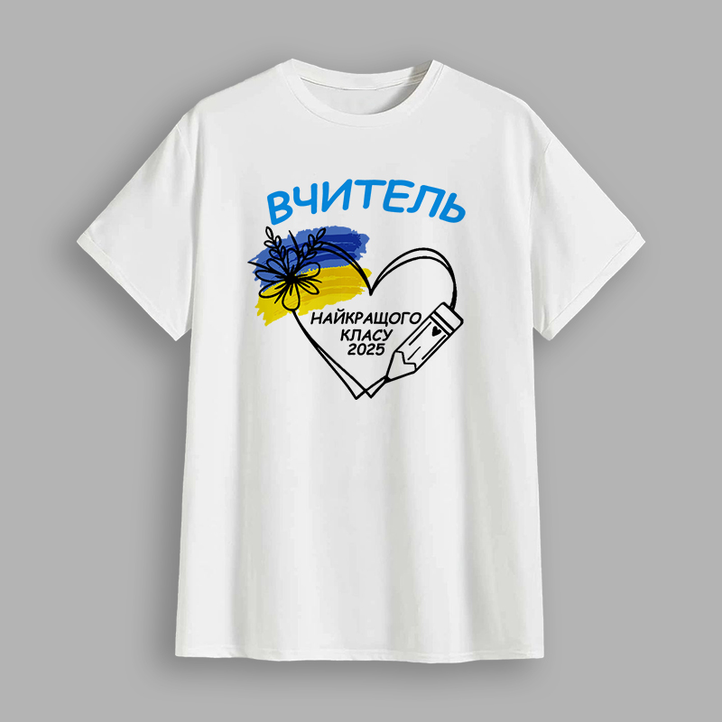 Футболка: Вчитель